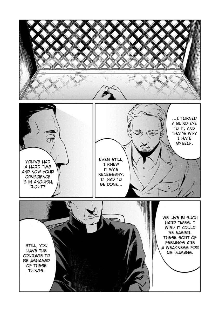 Baikoku Kikan Chapter 10 - Page 7