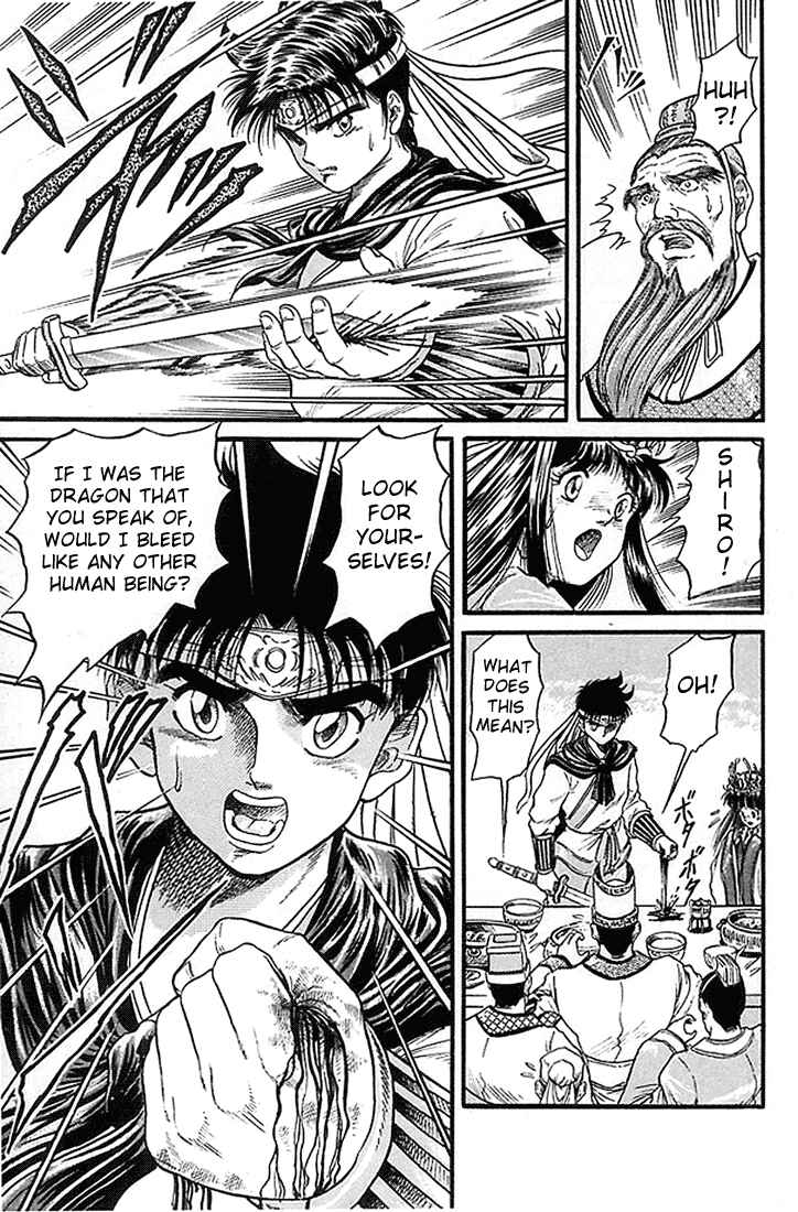 Ryuroden Chapter 5 - Page 21