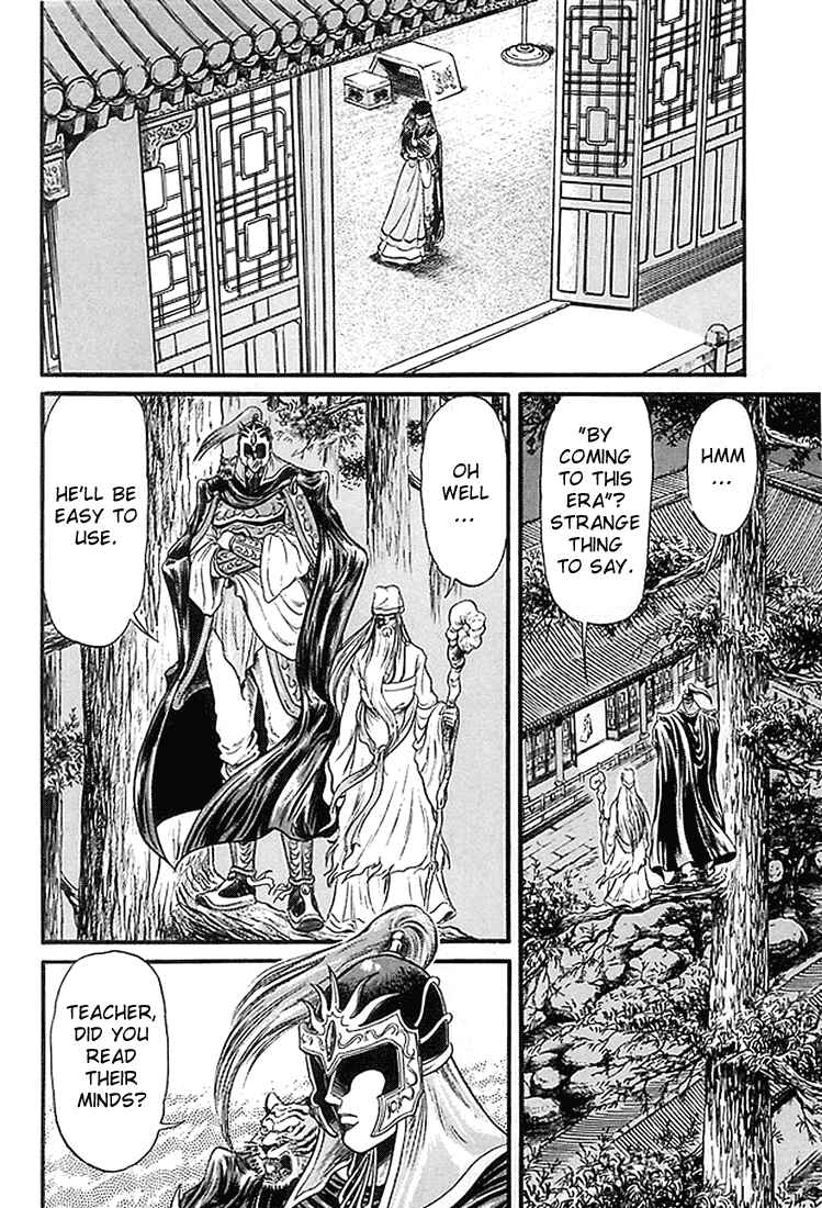 Ryuroden Chapter 5 - Page 34