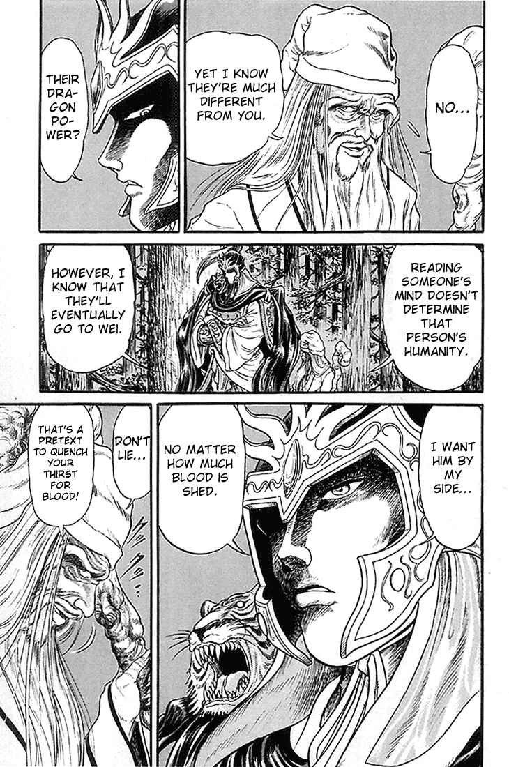 Ryuroden Chapter 5 - Page 35