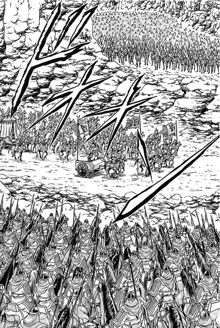 Ryuroden Chapter 5 - Page 41