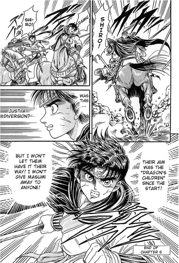 Ryuroden Chapter 5 - Page 45