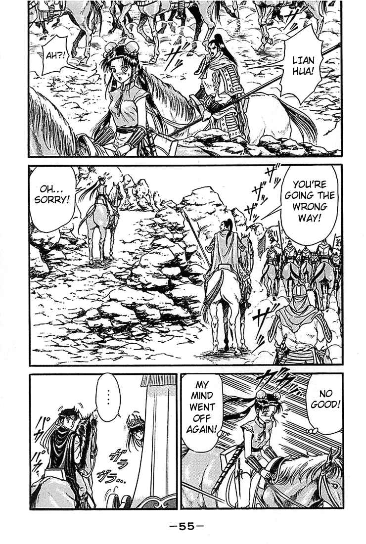 Ryuroden Chapter 5 - Page 5