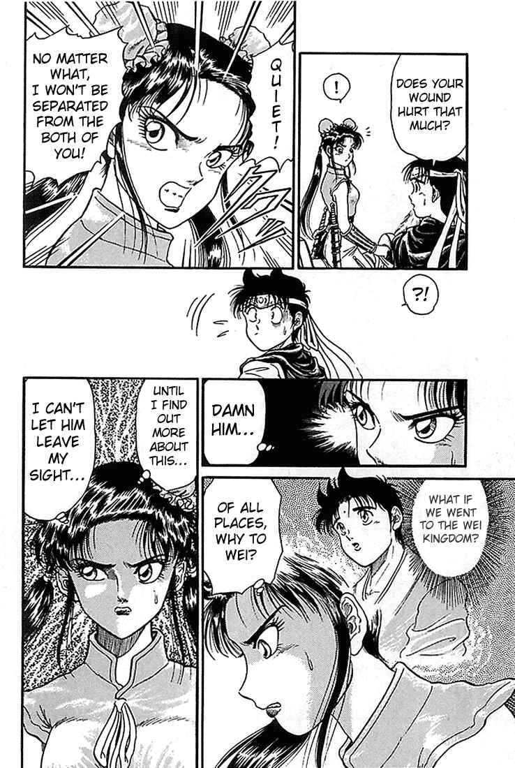 Ryuroden Chapter 5 - Page 6
