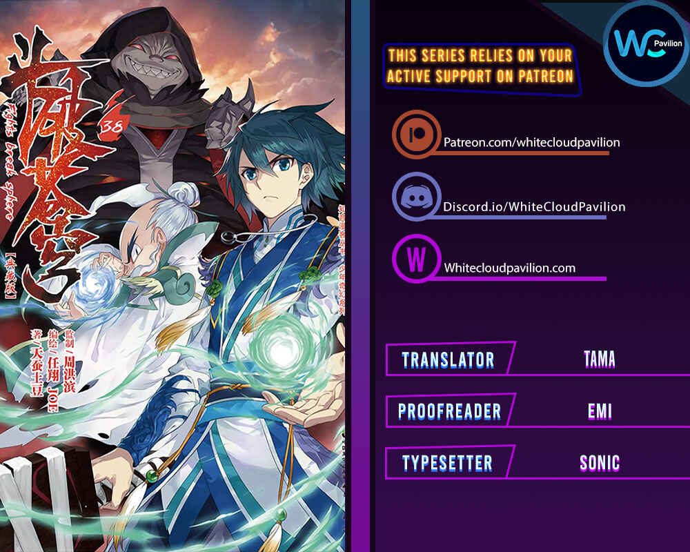 Dòupò Cāngqióng Chapter 384 - Page 1