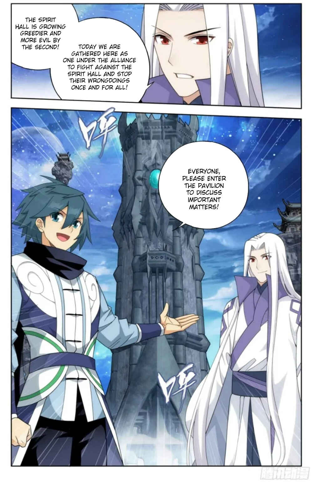 Dòupò Cāngqióng Chapter 384 - Page 22