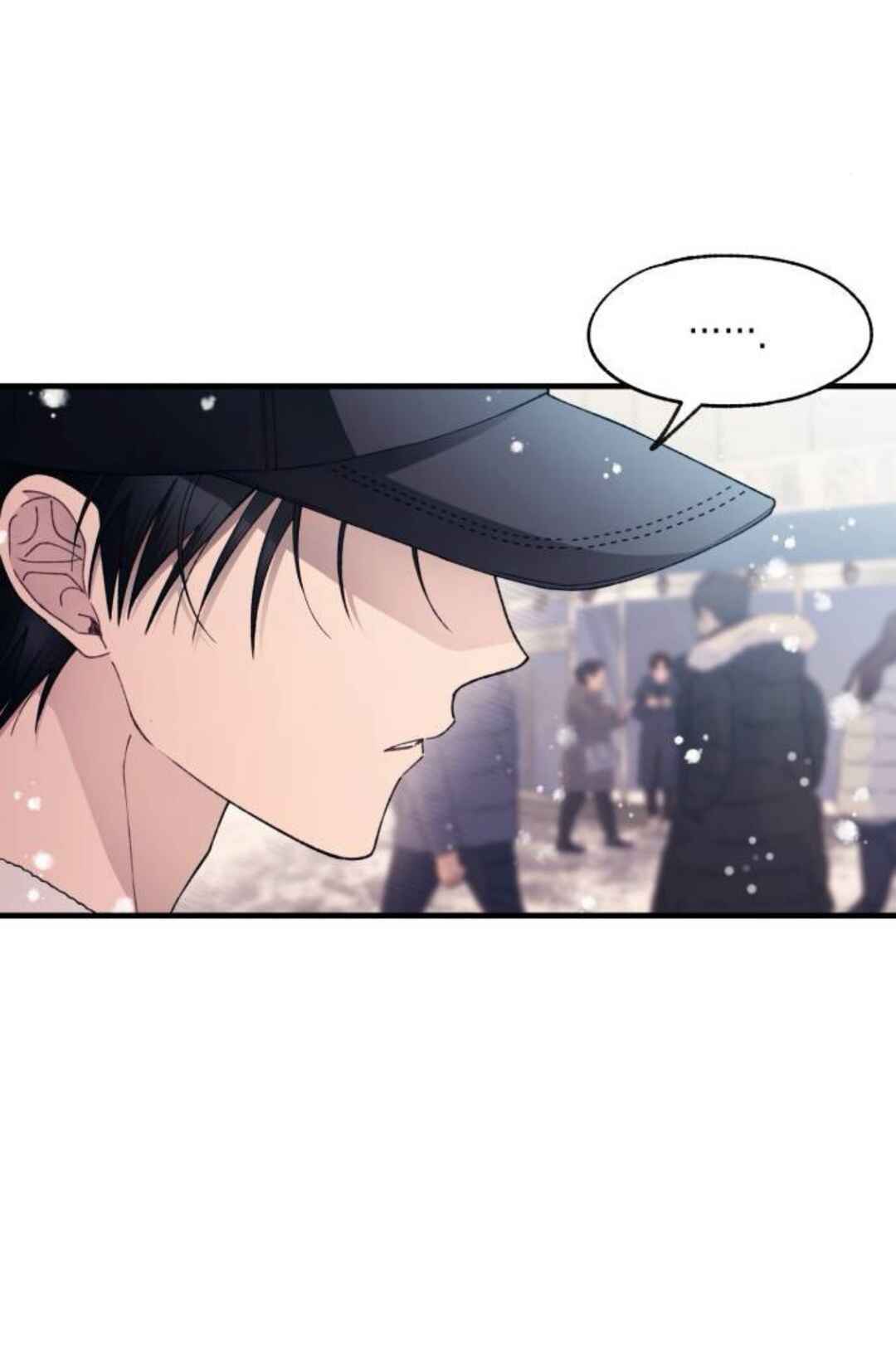 Yeon-u ui Sunjeong Chapter 173 - Page 39