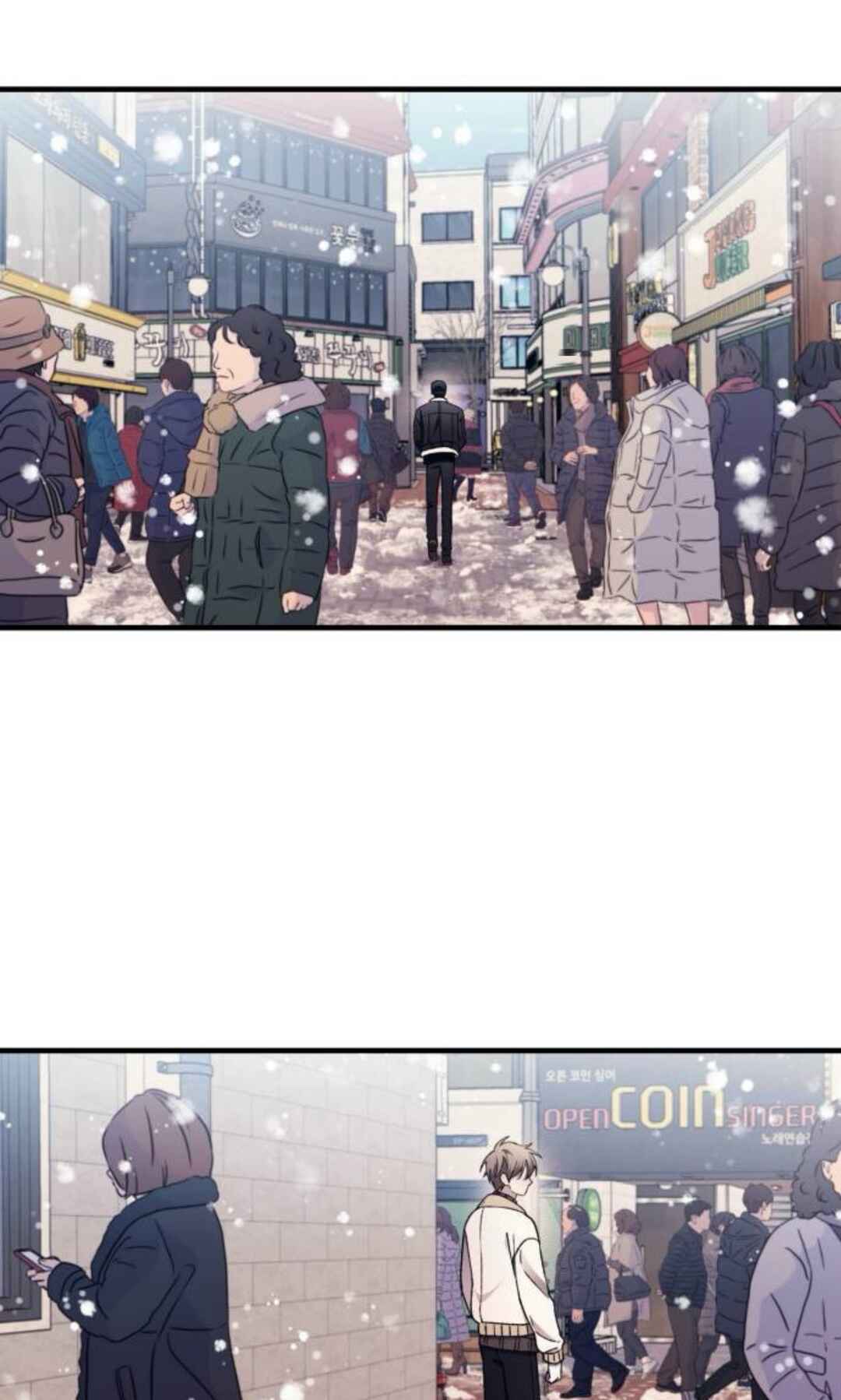 Yeon-u ui Sunjeong Chapter 173 - Page 46