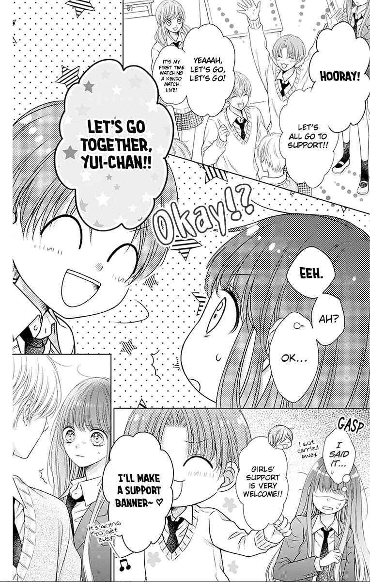 Hello, Innocent Chapter 26 - Page 22