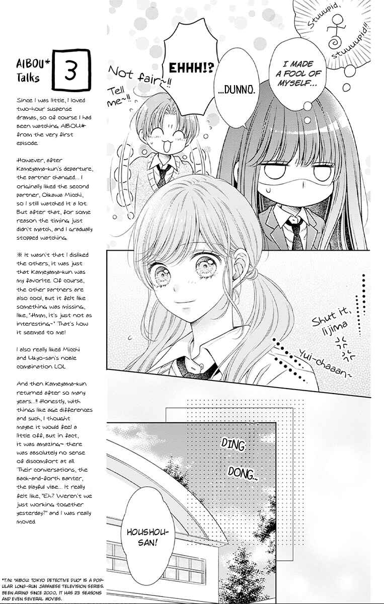 Hello, Innocent Chapter 26 - Page 5