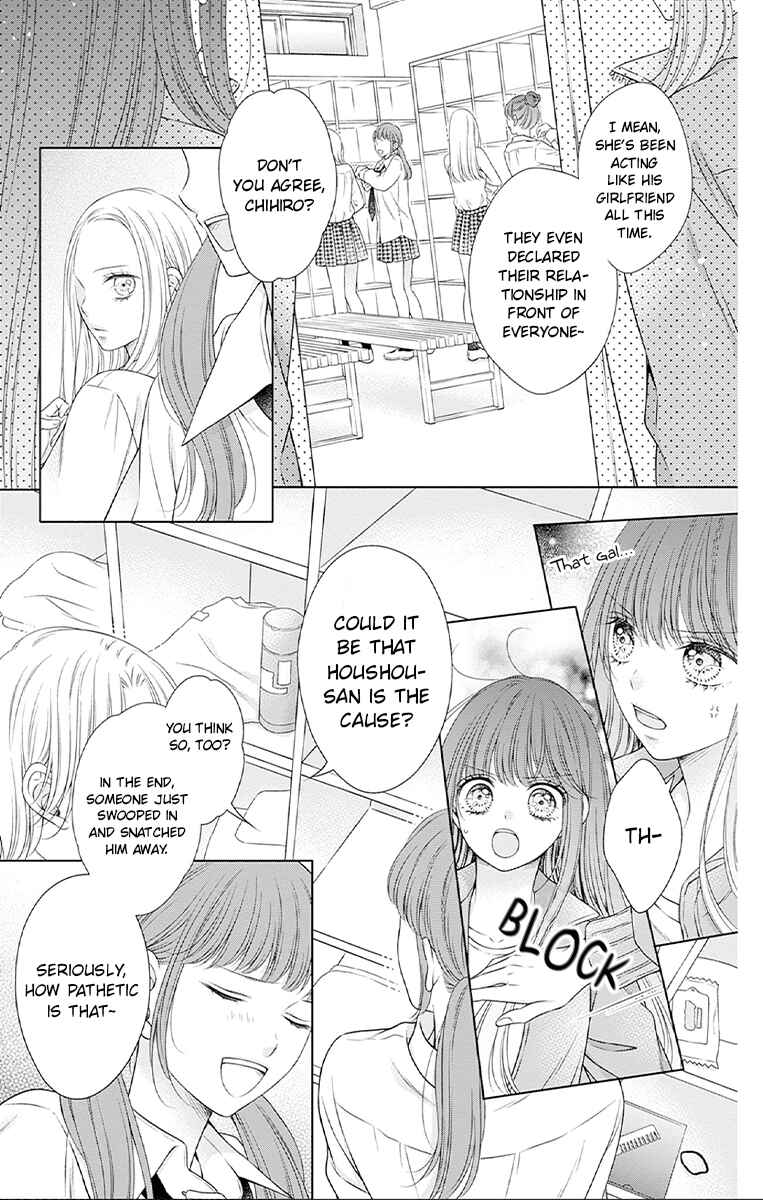 Hello, Innocent Chapter 26 - Page 9