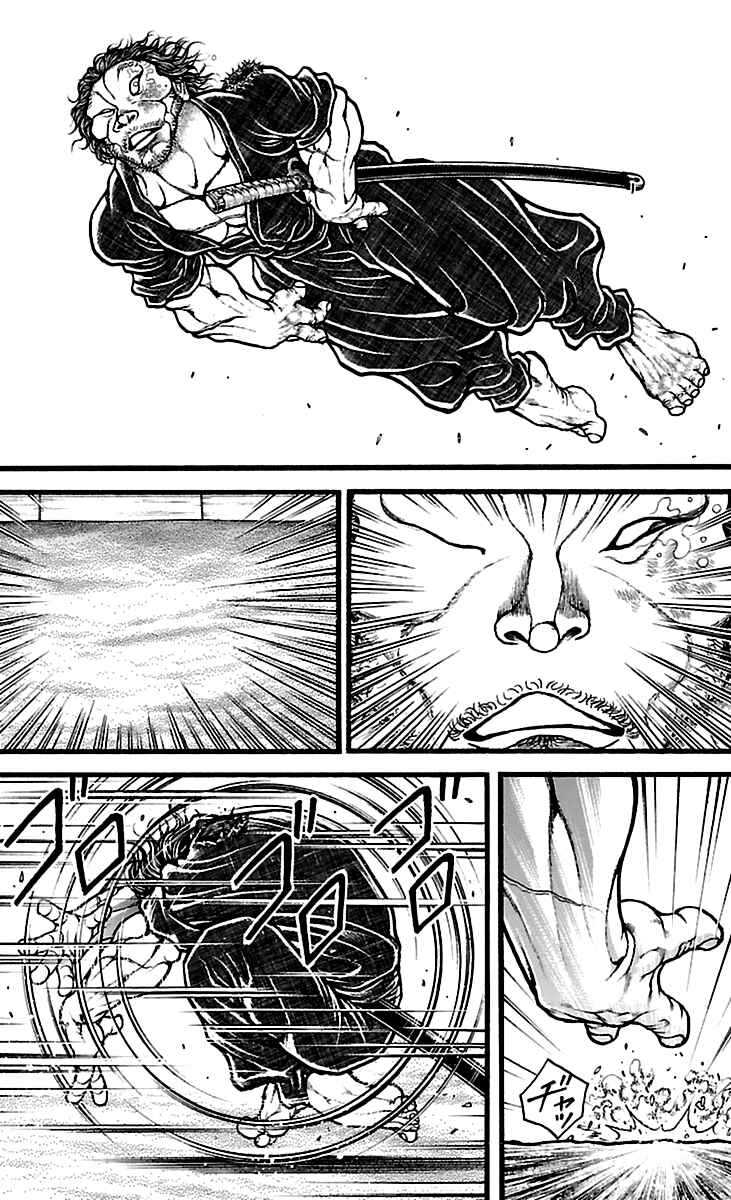 Baki-Dou Chapter 125 - Page 14