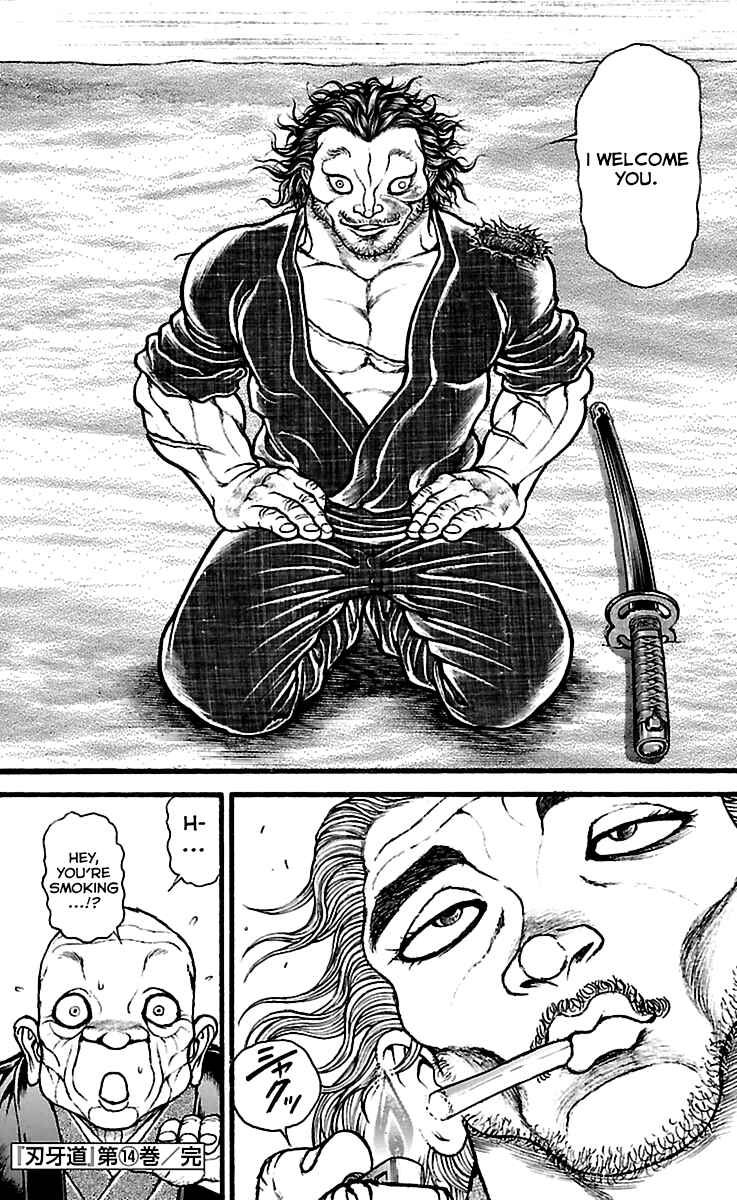 Baki-Dou Chapter 125 - Page 19