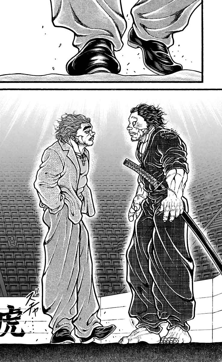 Baki-Dou Chapter 125 - Page 5