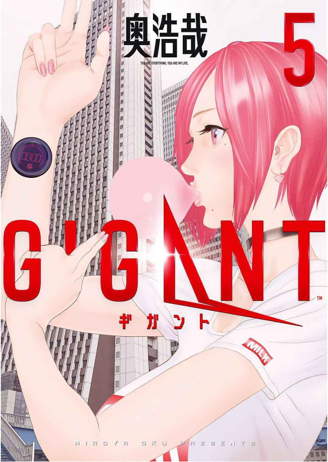 GIGANT Chapter 47 - Page 1