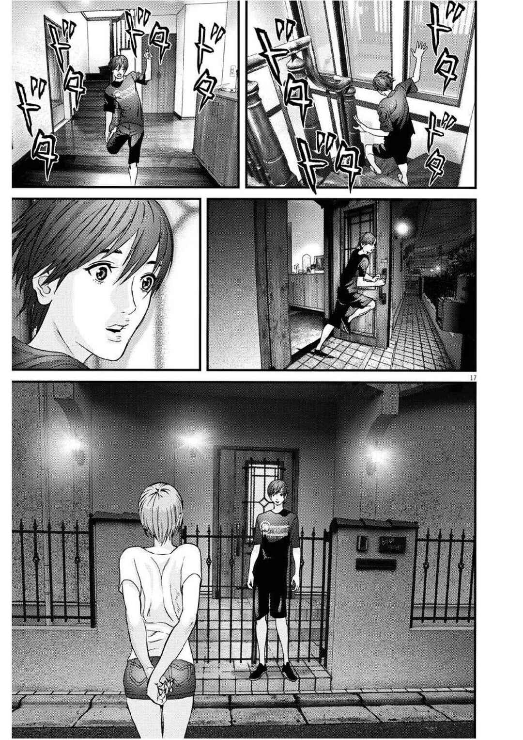 GIGANT Chapter 47 - Page 16