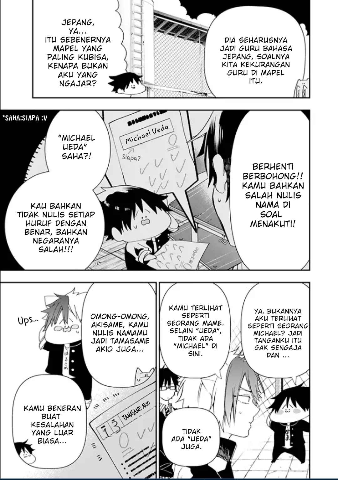 Youkai Gakkou no Seito Hajimemashita! Chapter 3 - Page 3
