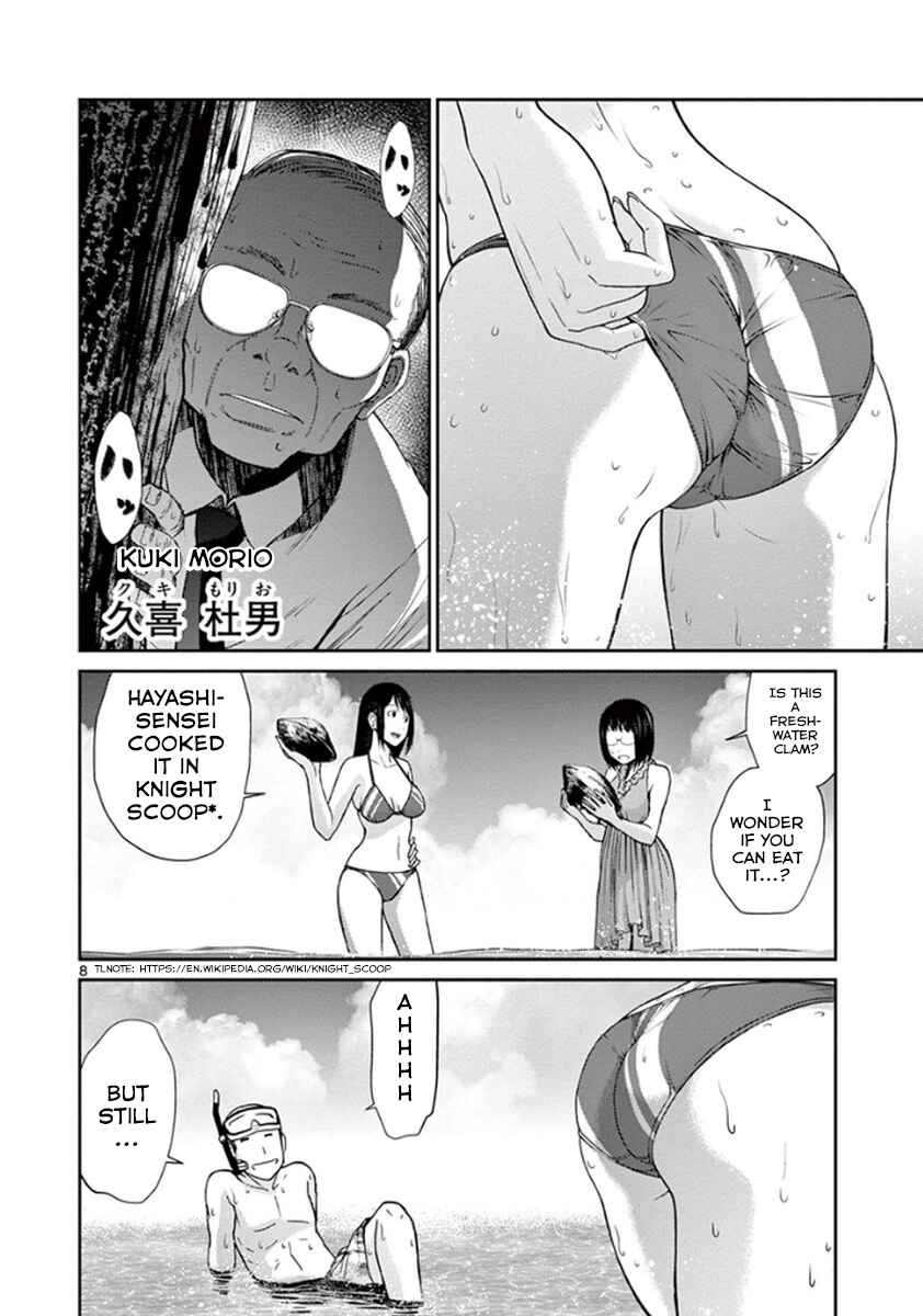 Alice on Border Road Chapter 4 - Page 14