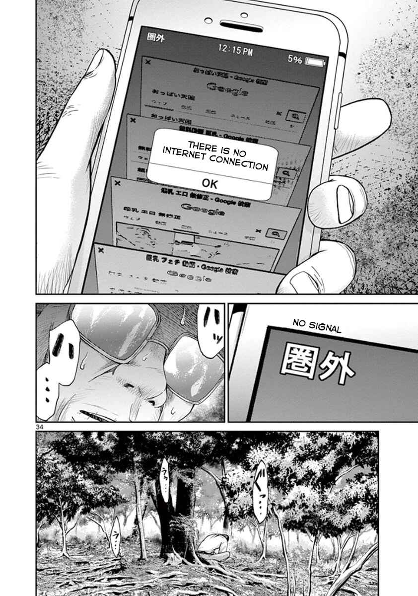 Alice on Border Road Chapter 4 - Page 40