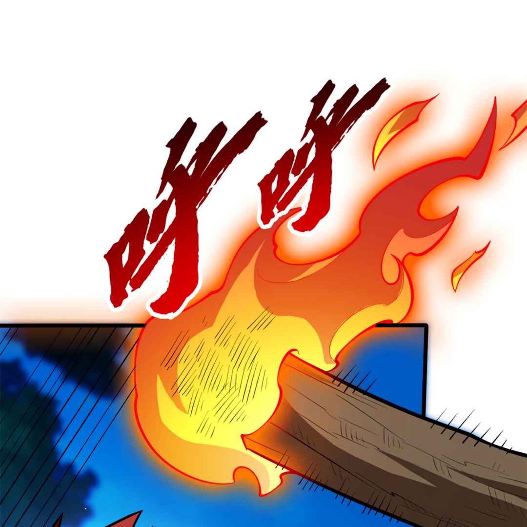 My Vampire System: A Dragon's Revenge Chapter 6 - Page 68