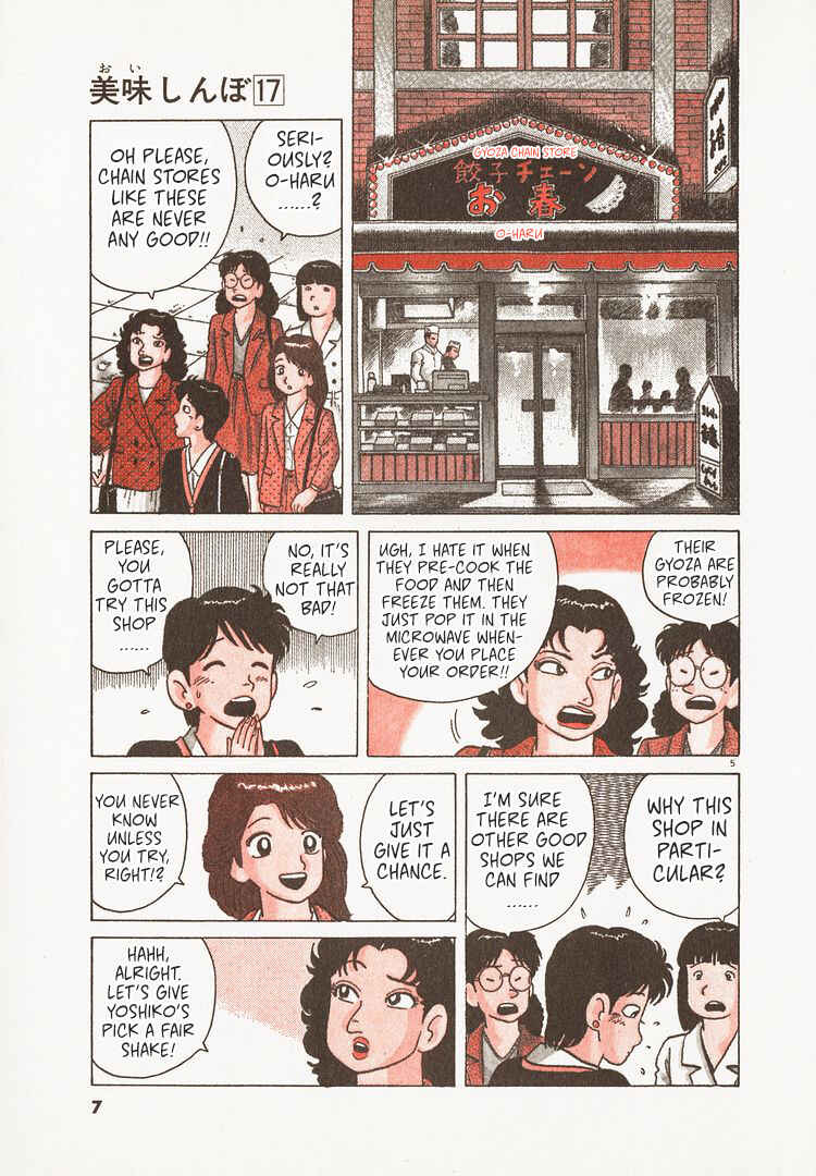 Oishinbo Chapter 150 - Page 10