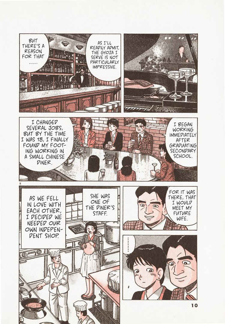 Oishinbo Chapter 150 - Page 13