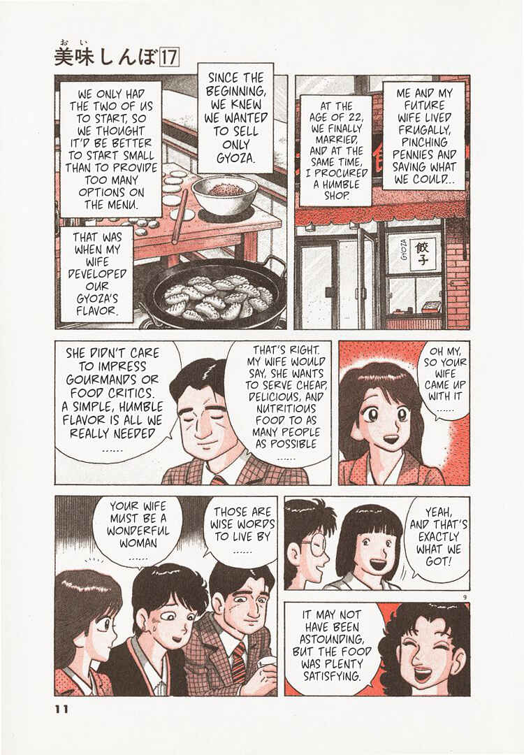 Oishinbo Chapter 150 - Page 14