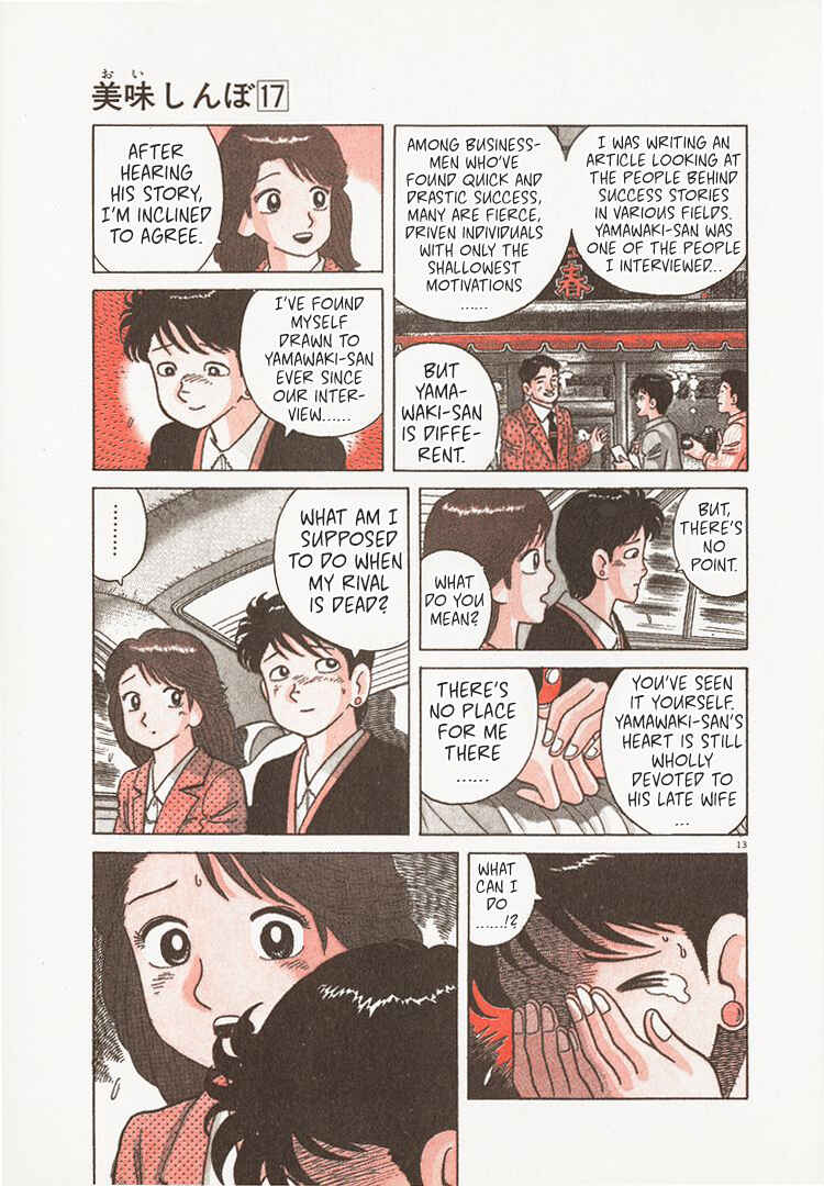Oishinbo Chapter 150 - Page 18