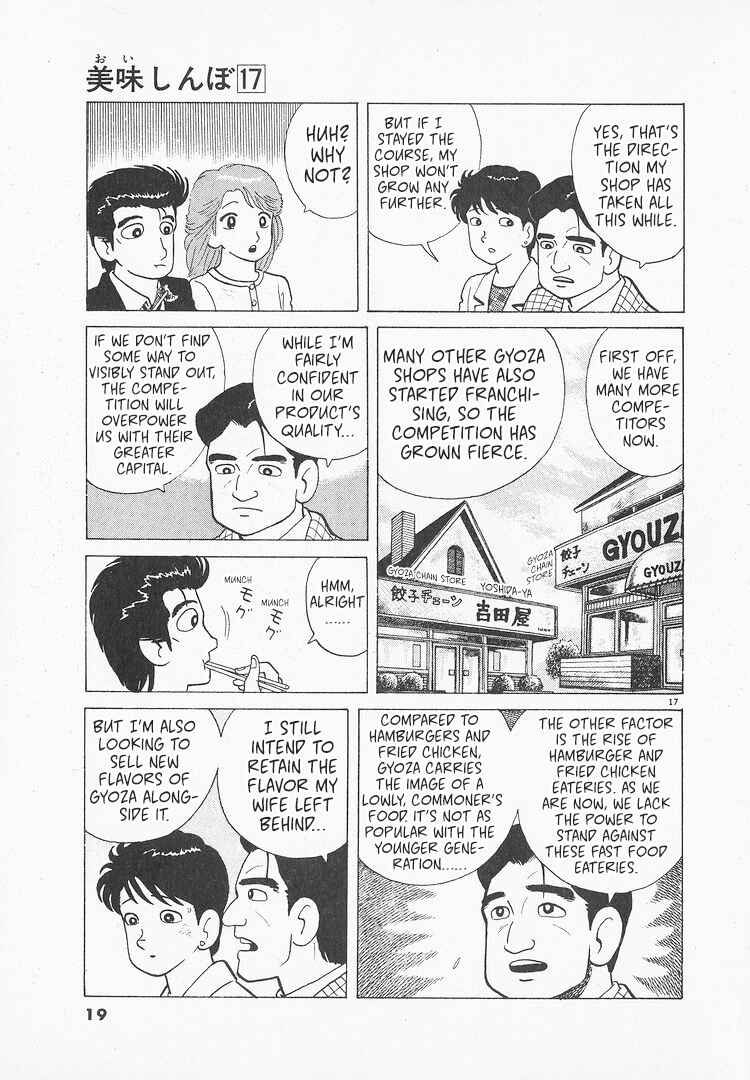 Oishinbo Chapter 150 - Page 22