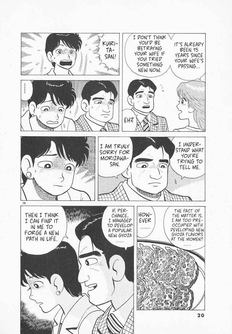 Oishinbo Chapter 150 - Page 23