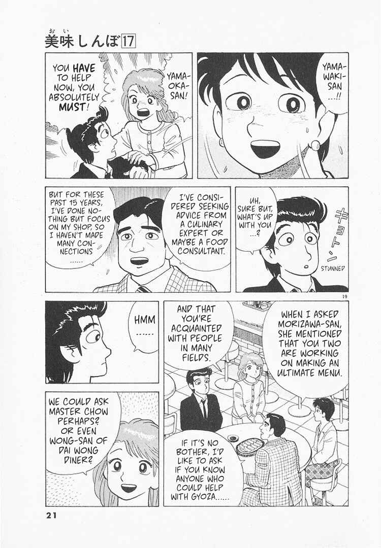 Oishinbo Chapter 150 - Page 24