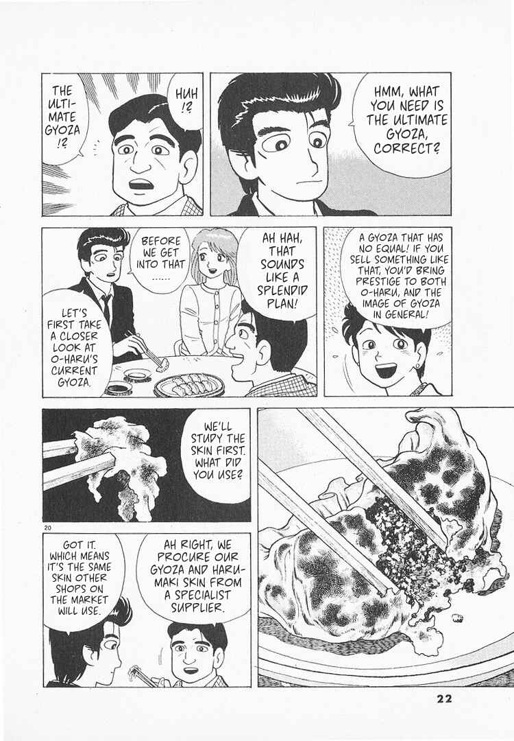 Oishinbo Chapter 150 - Page 25