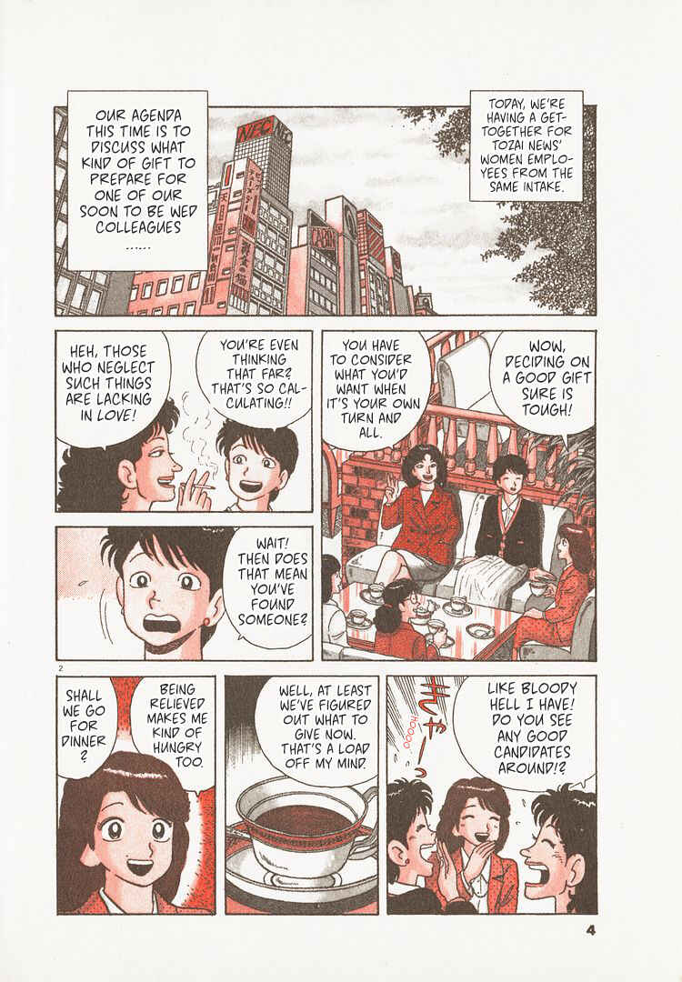 Oishinbo Chapter 150 - Page 7