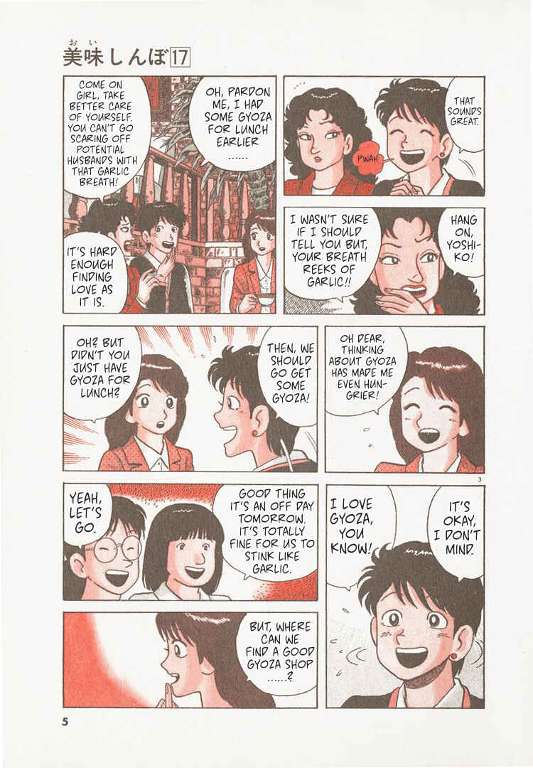 Oishinbo Chapter 150 - Page 8