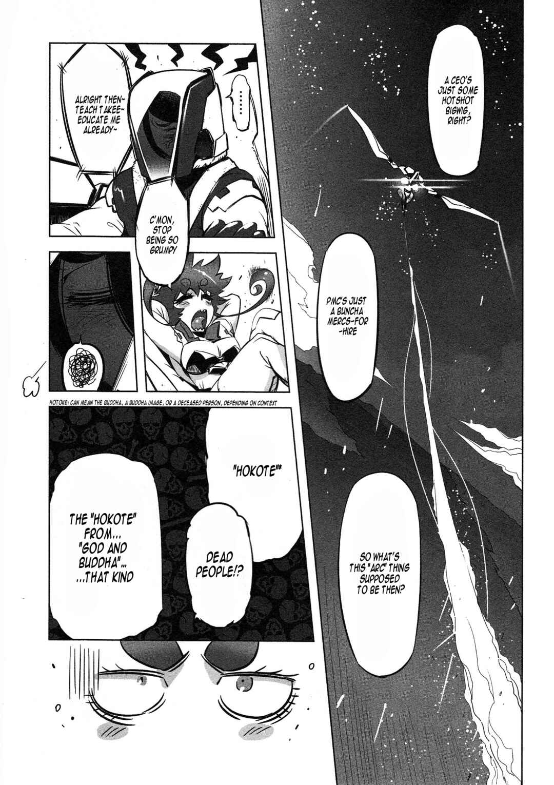 Getter Robo High Chapter 7 - Page 17