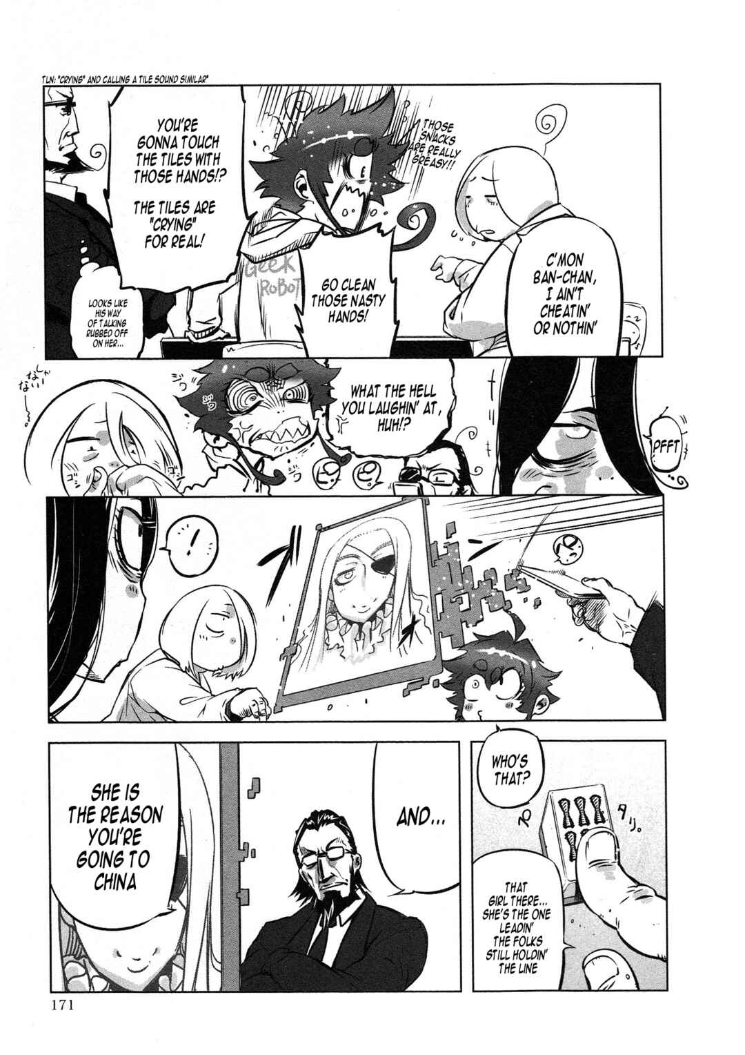 Getter Robo High Chapter 7 - Page 4