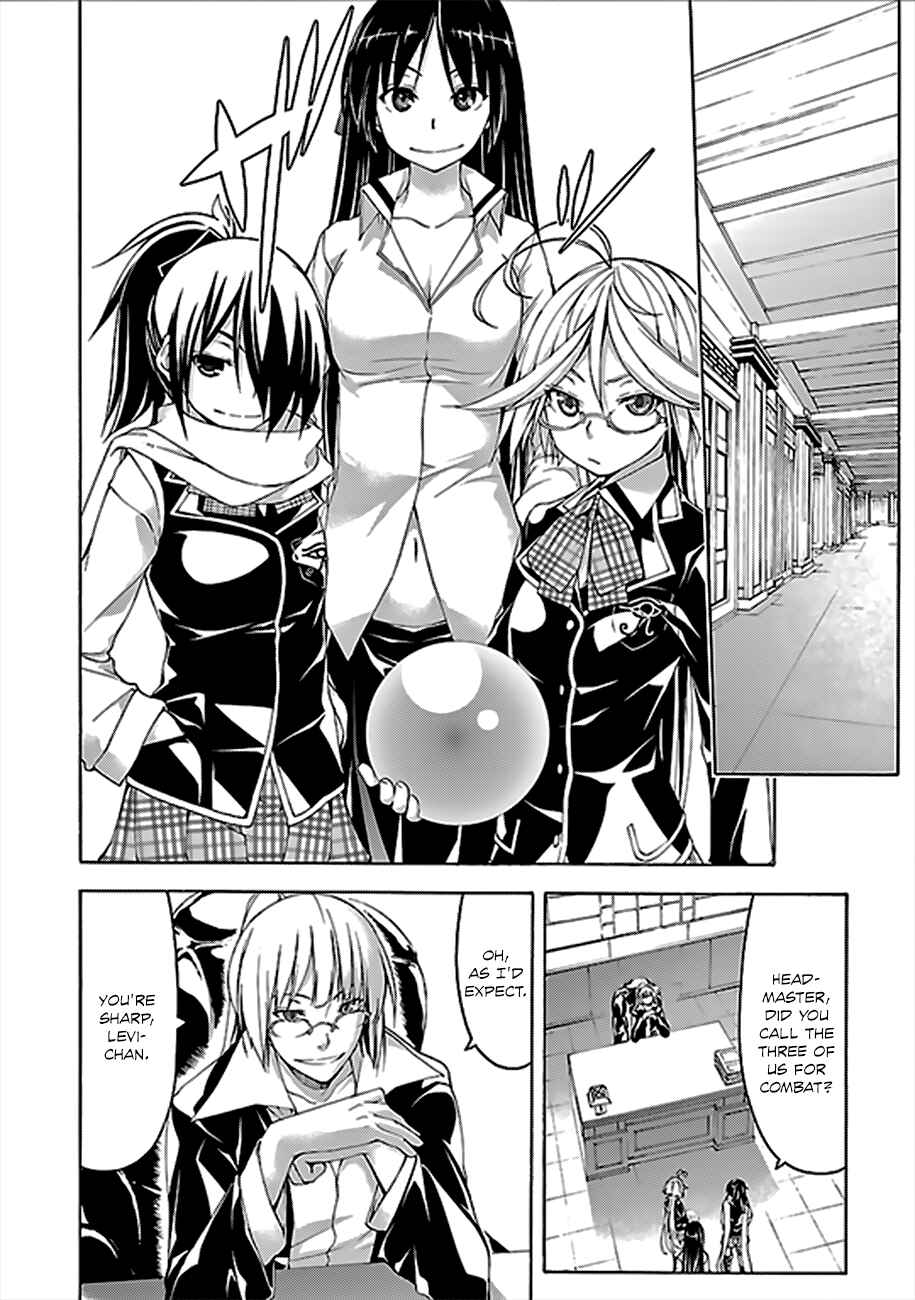 Trinity Seven - 7-Nin no Masho Tsukai Chapter 60 - Page 15