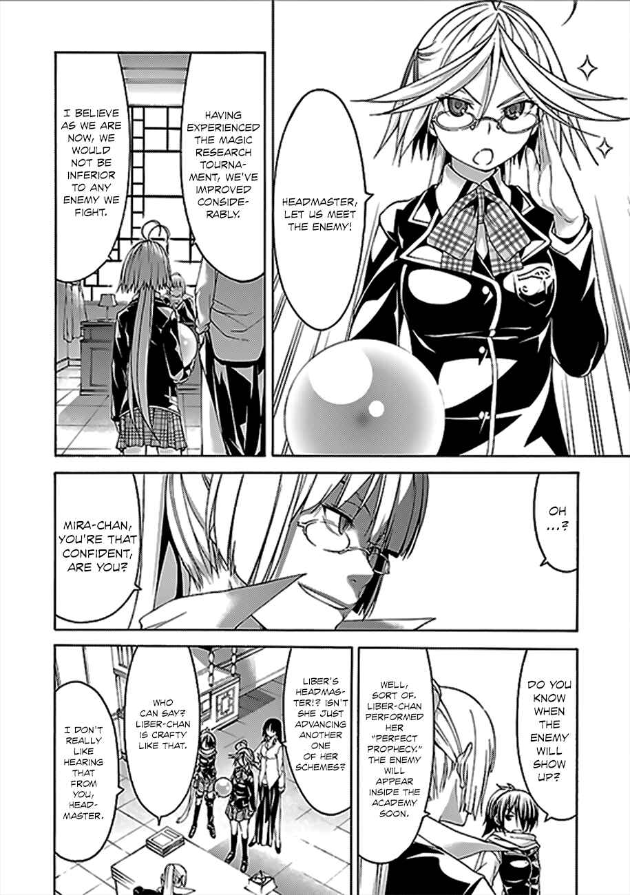 Trinity Seven - 7-Nin no Masho Tsukai Chapter 60 - Page 17