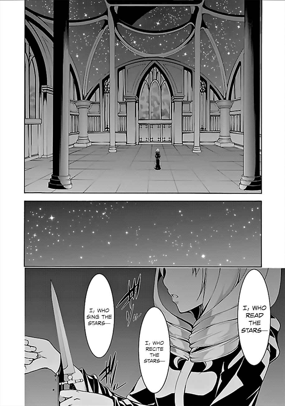Trinity Seven - 7-Nin no Masho Tsukai Chapter 60 - Page 3