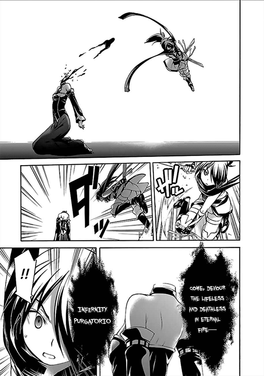 Trinity Seven - 7-Nin no Masho Tsukai Chapter 60 - Page 32