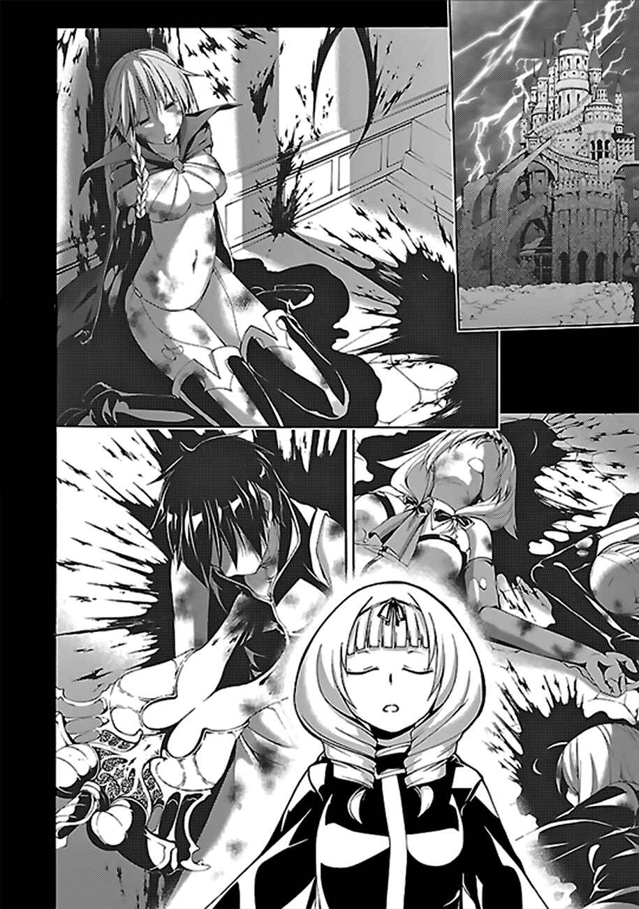 Trinity Seven - 7-Nin no Masho Tsukai Chapter 60 - Page 5