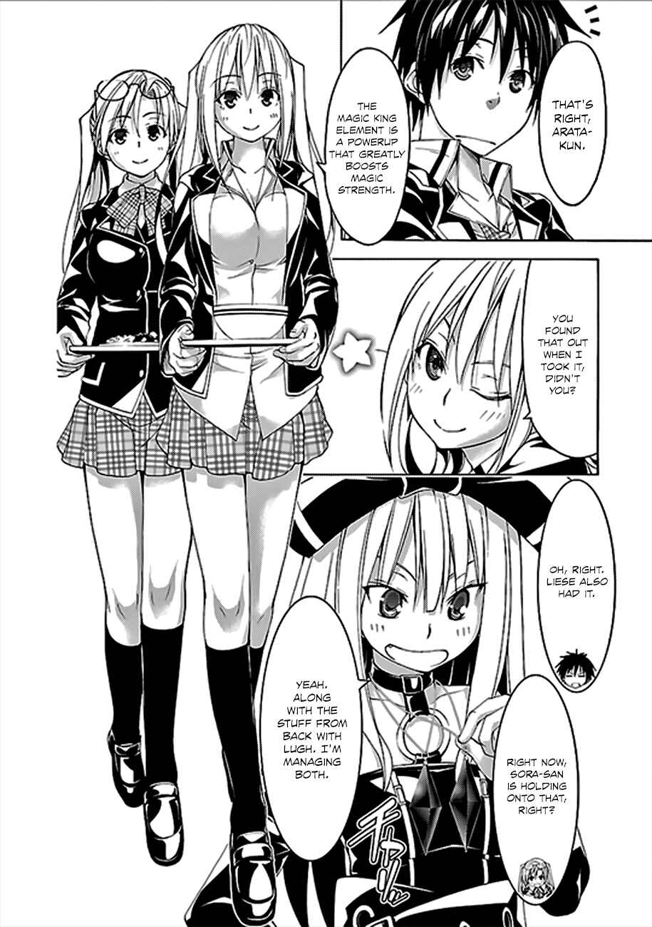 Trinity Seven - 7-Nin no Masho Tsukai Chapter 60 - Page 9