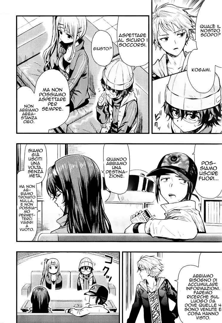 Gakkou-gurashi! Chapter 42 - Page 3