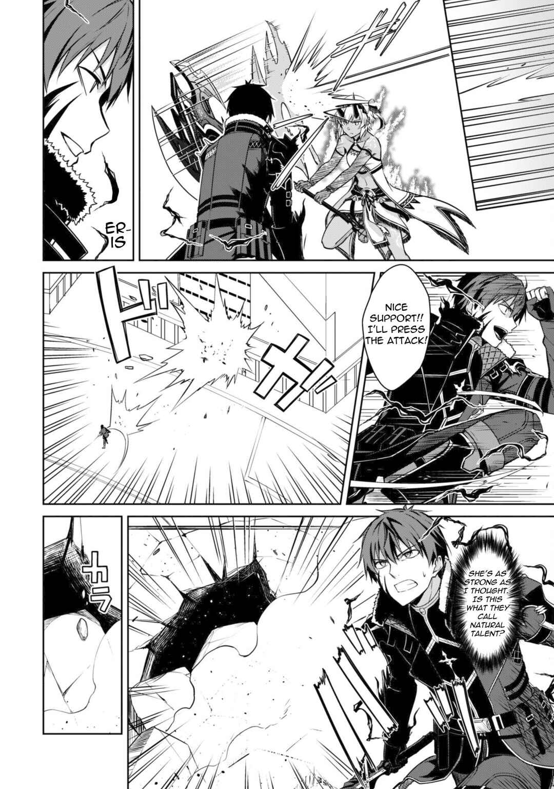 Boushoku no Berserk: Ore dake Level to Iu Gainen o Toppa Suru Chapter 72 - Page 11