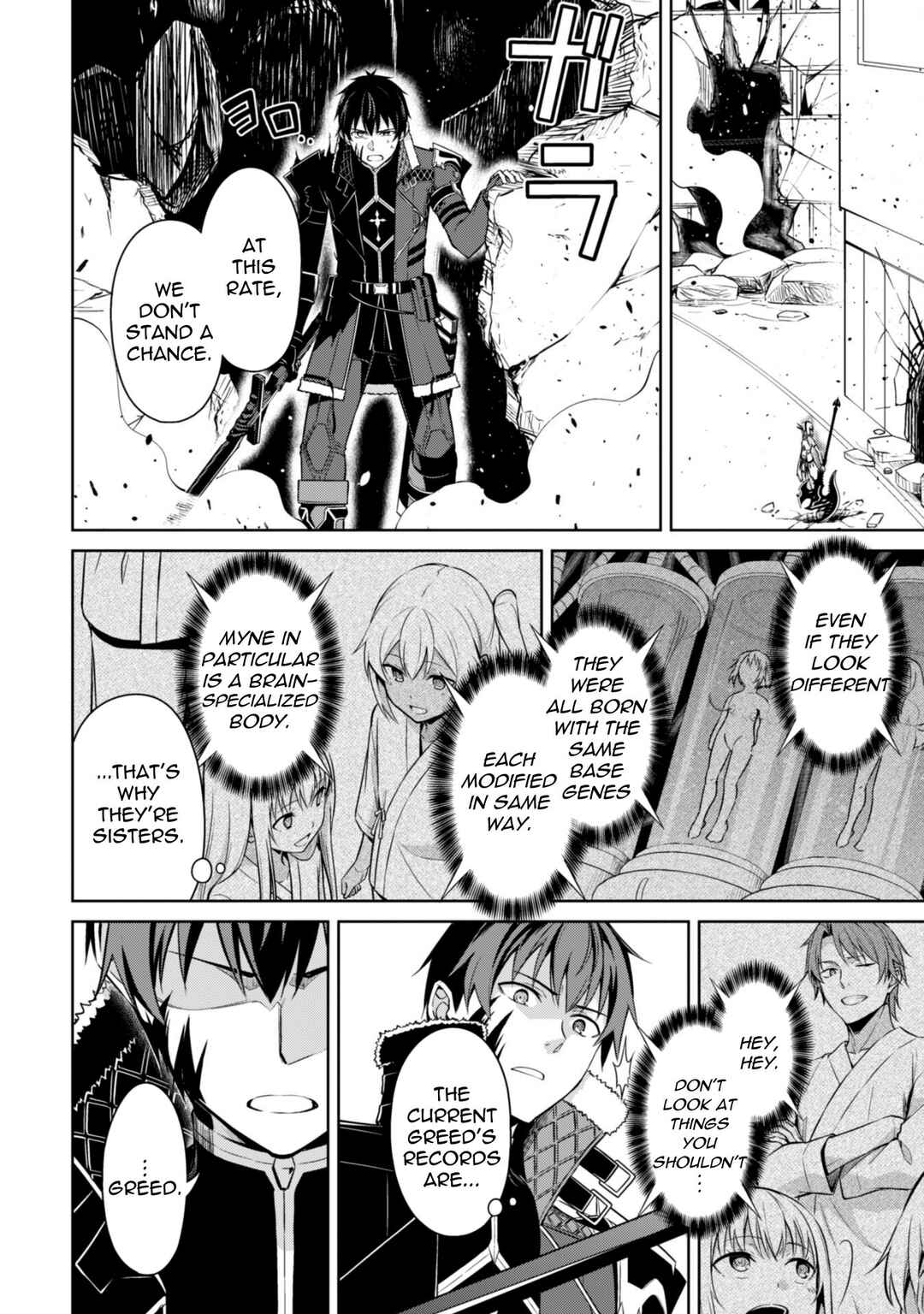 Boushoku no Berserk: Ore dake Level to Iu Gainen o Toppa Suru Chapter 72 - Page 13