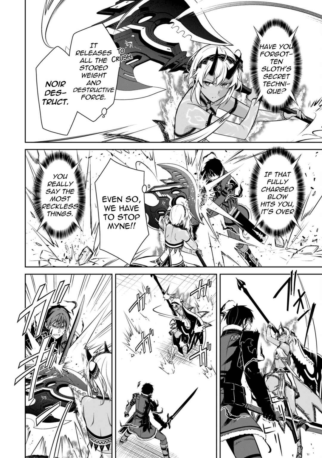Boushoku no Berserk: Ore dake Level to Iu Gainen o Toppa Suru Chapter 72 - Page 15