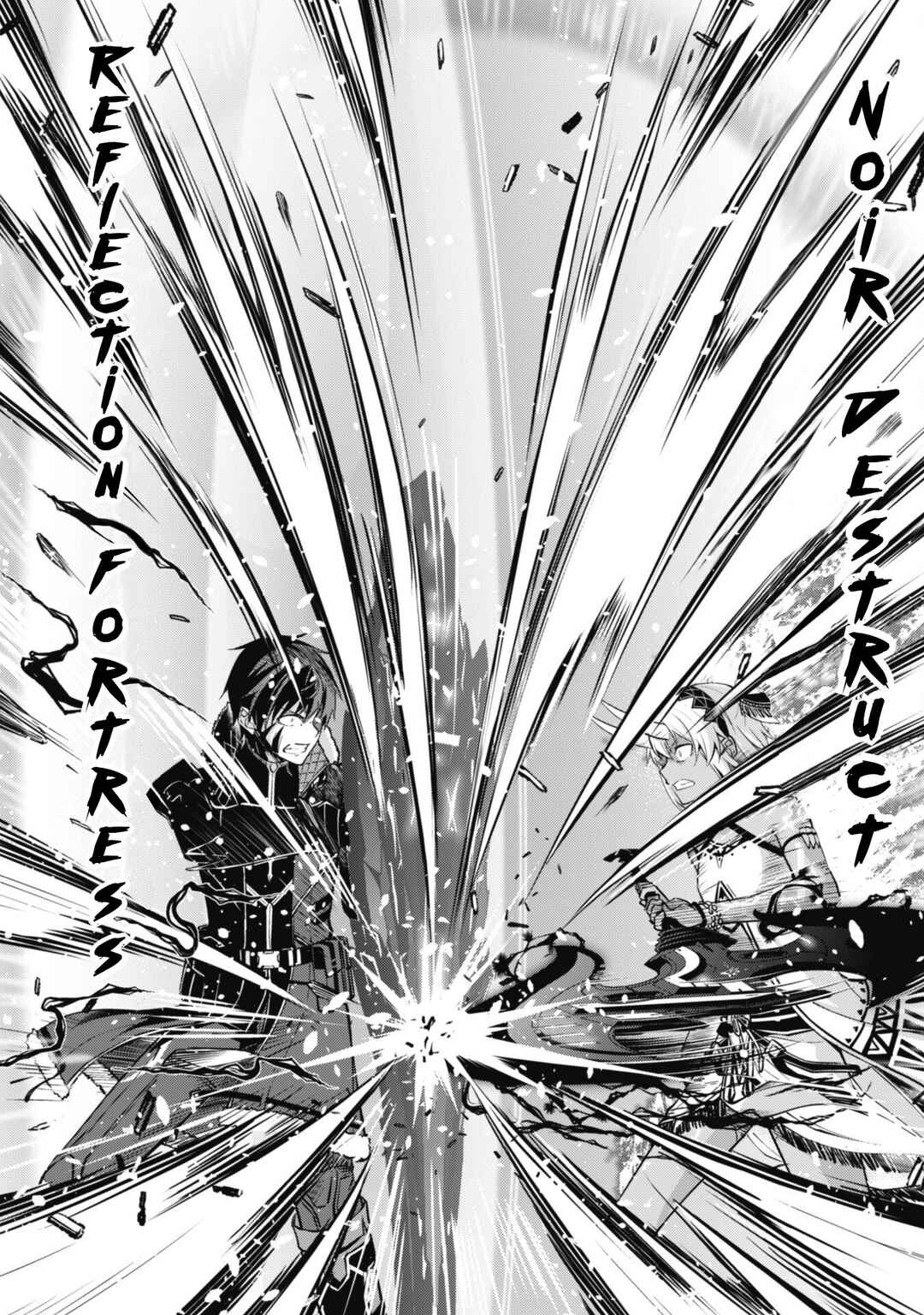 Boushoku no Berserk: Ore dake Level to Iu Gainen o Toppa Suru Chapter 72 - Page 21
