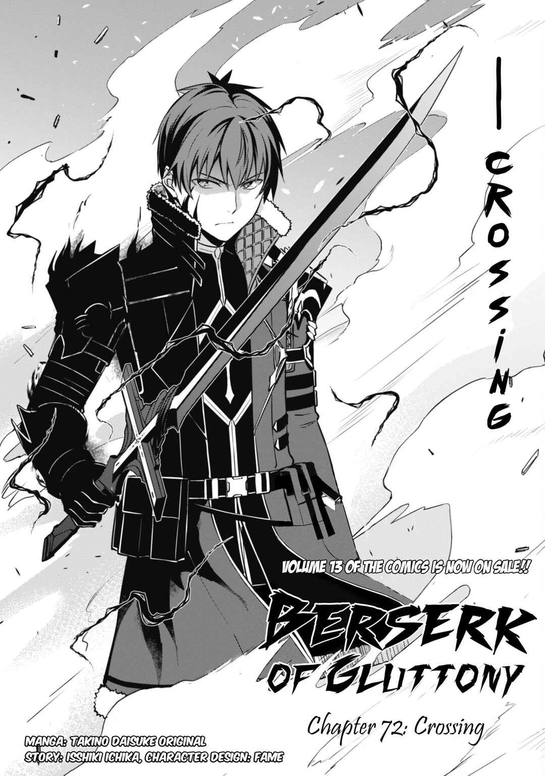 Boushoku no Berserk: Ore dake Level to Iu Gainen o Toppa Suru Chapter 72 - Page 5