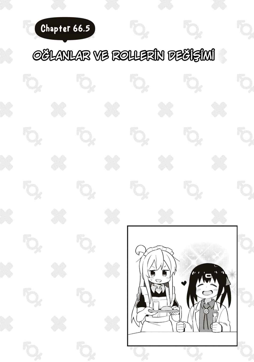 Onii-chan wa Oshimai! Chapter 66.5 - Page 1