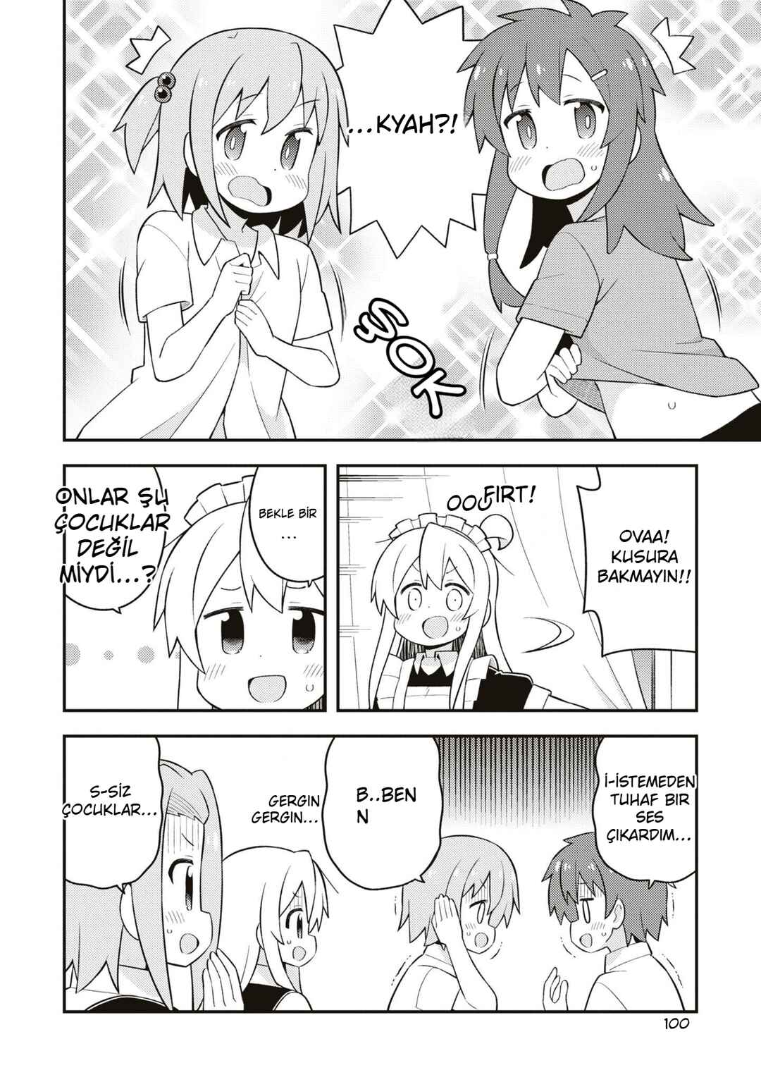 Onii-chan wa Oshimai! Chapter 66.5 - Page 3